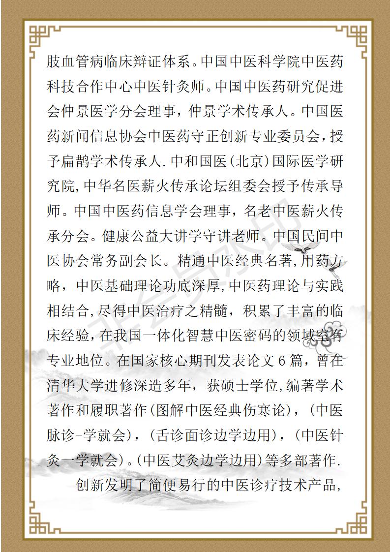 简介_02.jpg