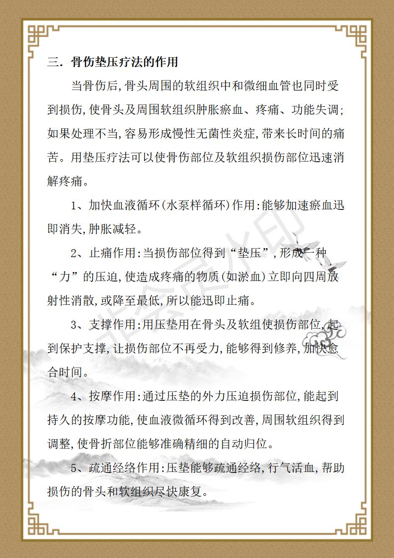 侯世国个人简介_04.jpg