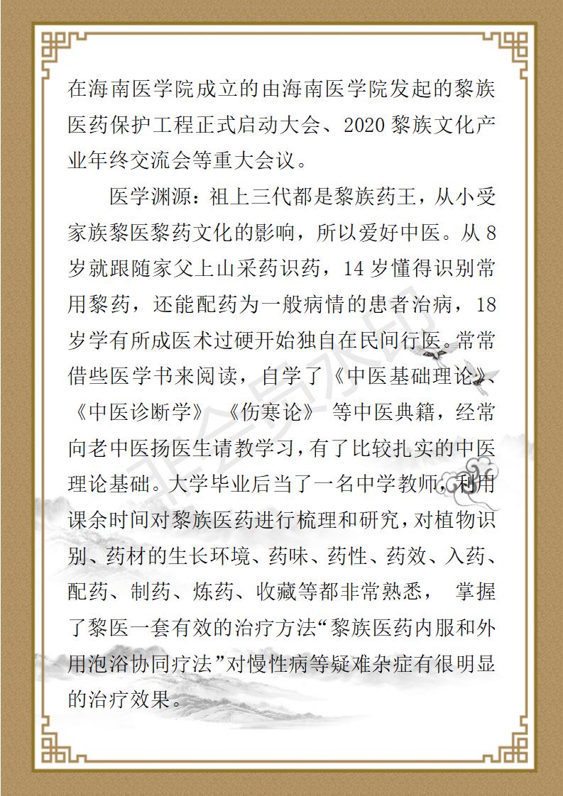 胡义芬_02.jpg
