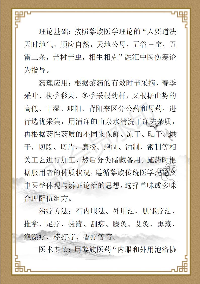 胡义芬_03.jpg