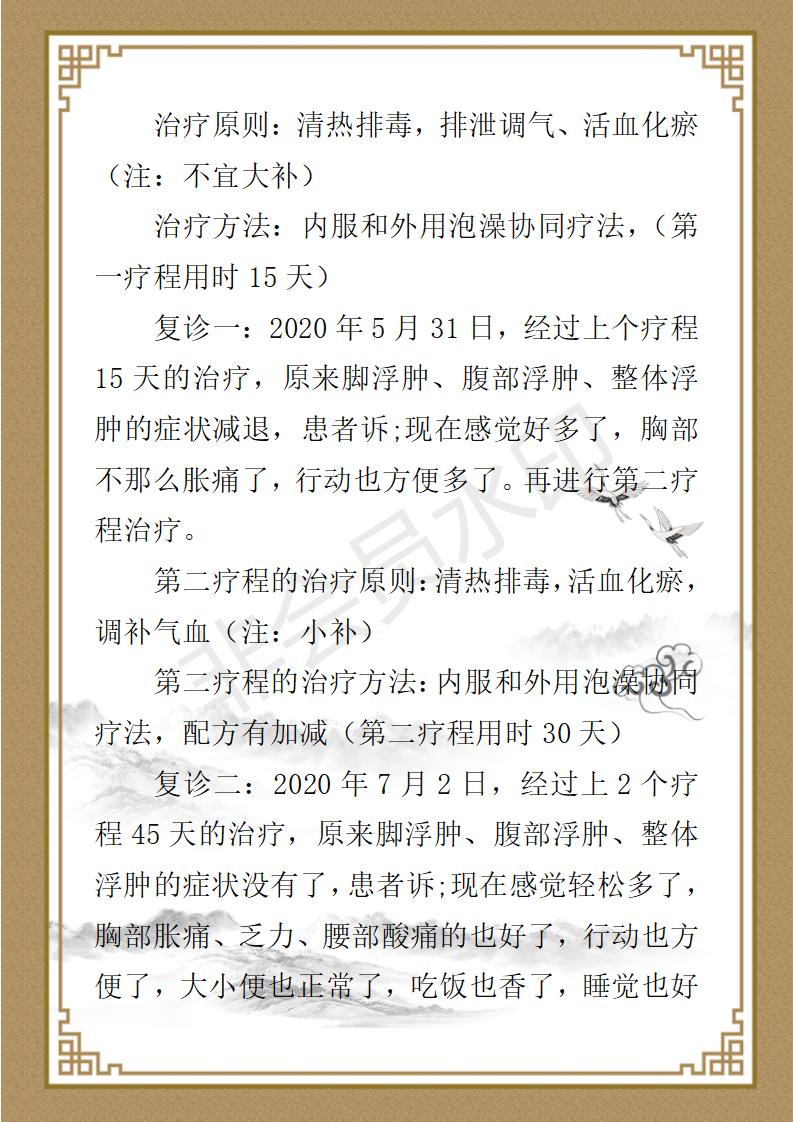 胡义芬_07.jpg