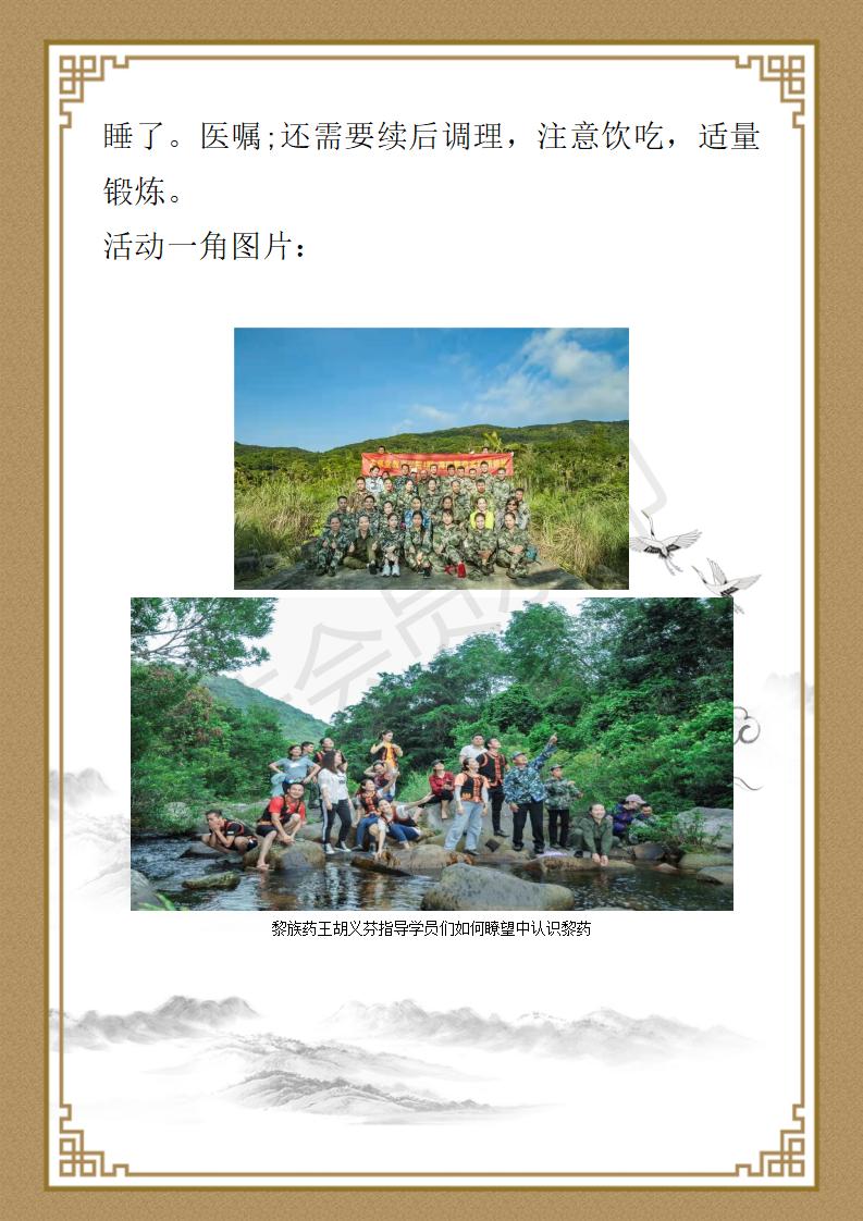胡义芬_08.jpg
