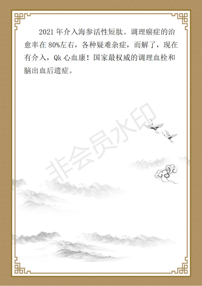 简介_02.jpg