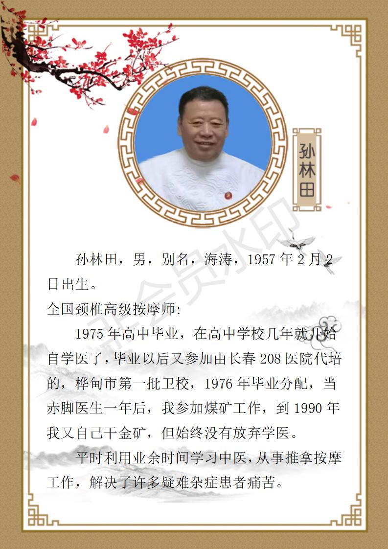 简介_01.jpg