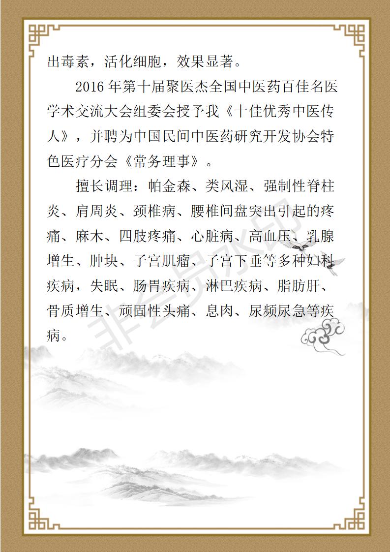 简介_02.jpg