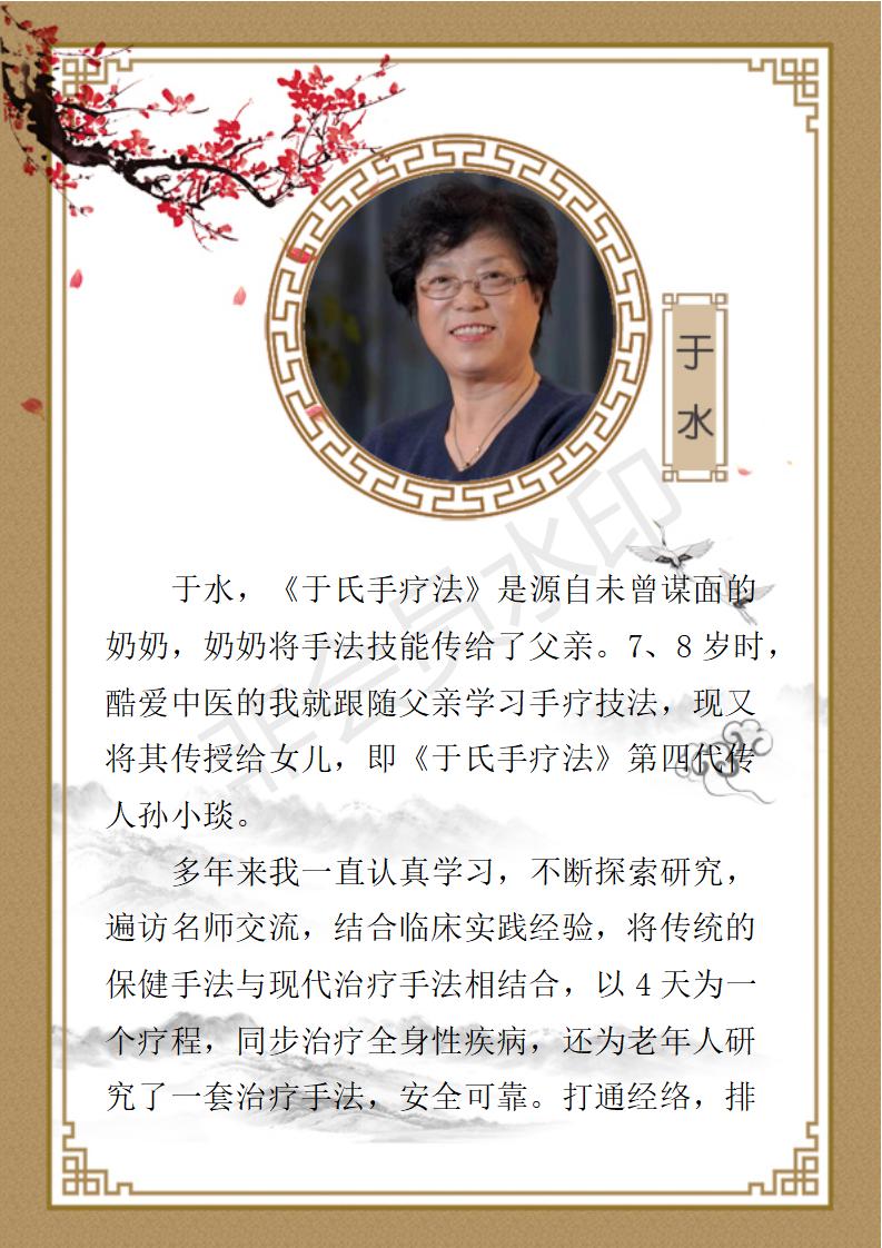 简介_01.jpg