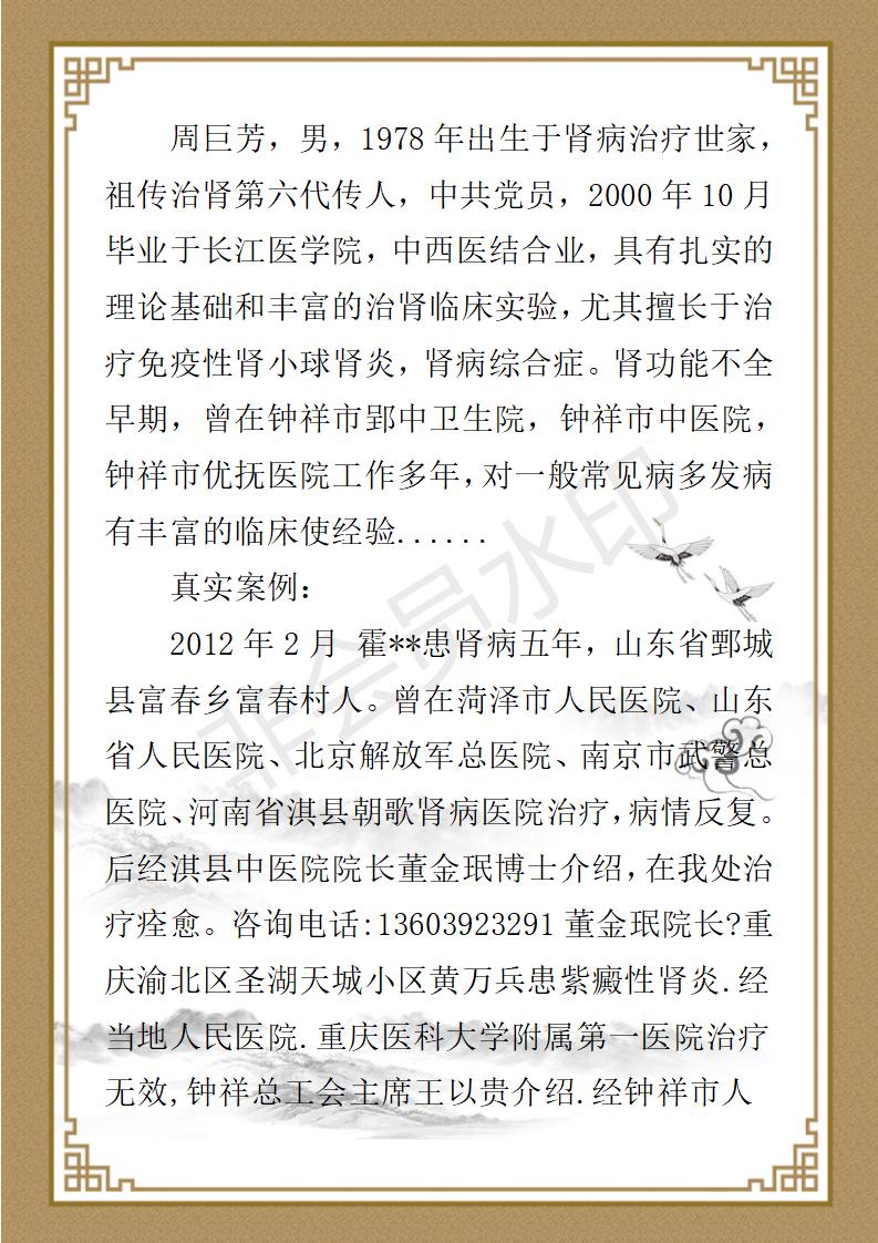 周启明_04.jpg