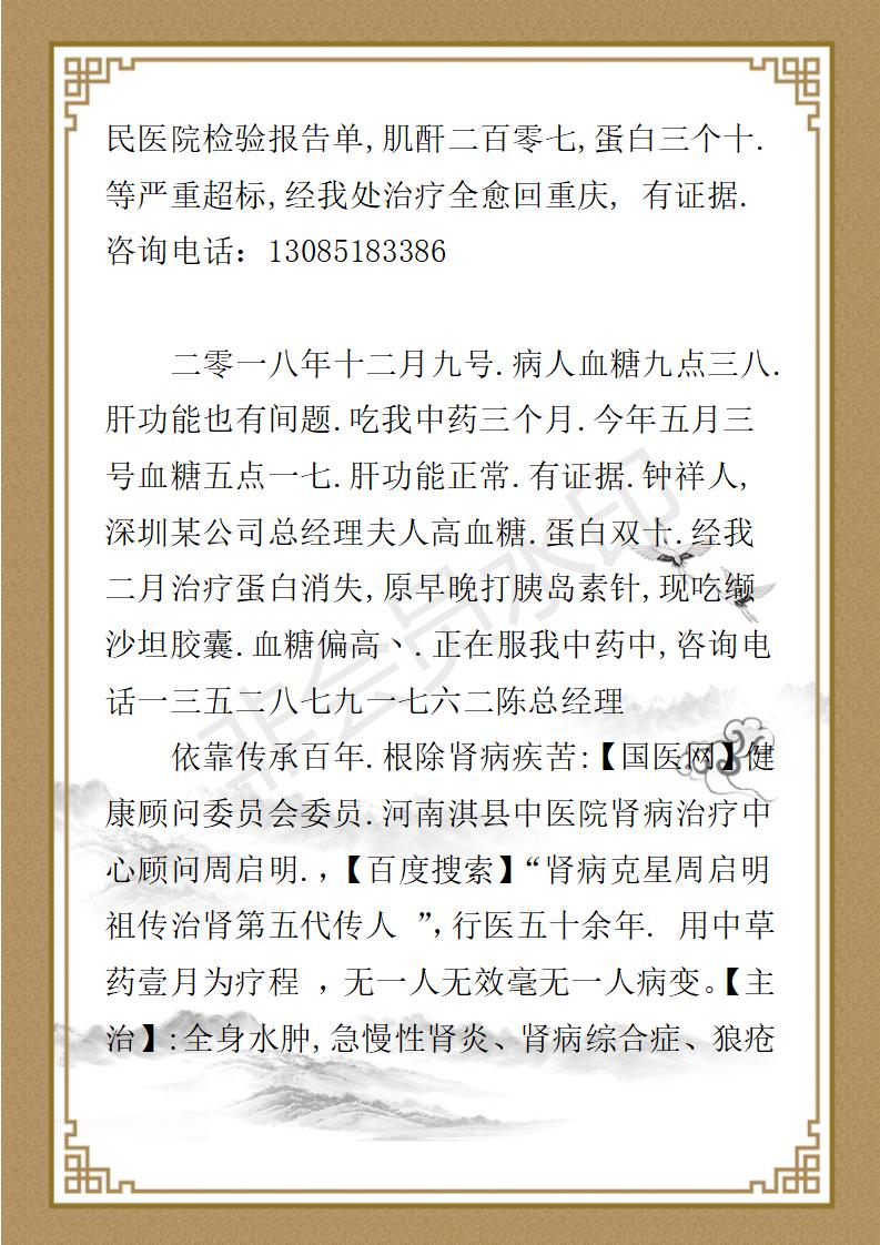 周启明_05.jpg