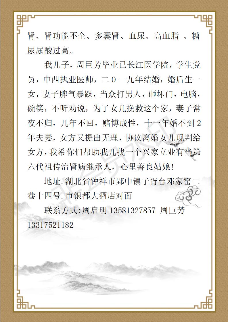 周启明_06.jpg