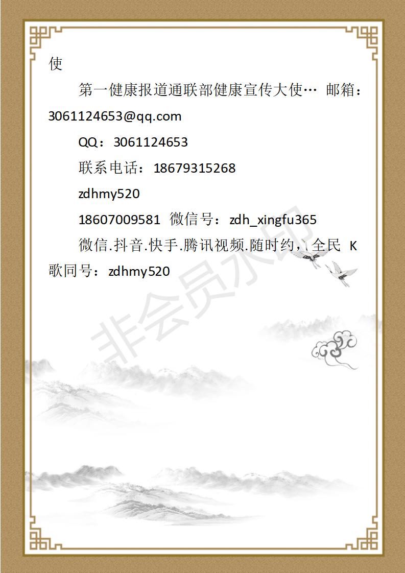 文字文稿1_03.jpg
