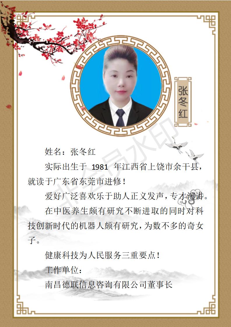 文字文稿1_01.jpg