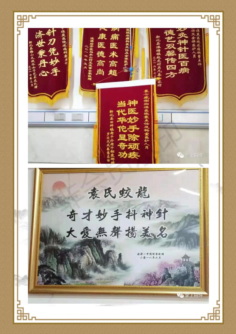 个人简介_04.jpg