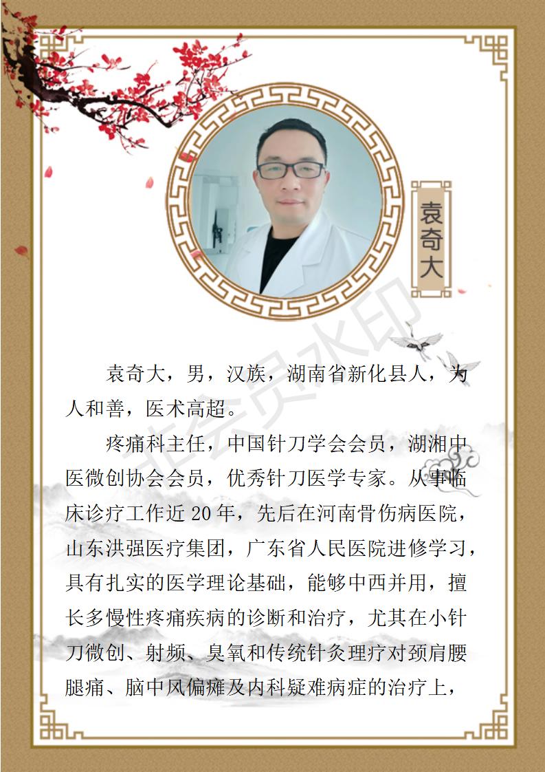 个人简介_01.jpg