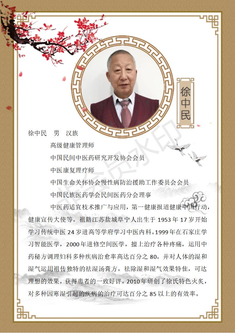 文字文稿1_01.jpg