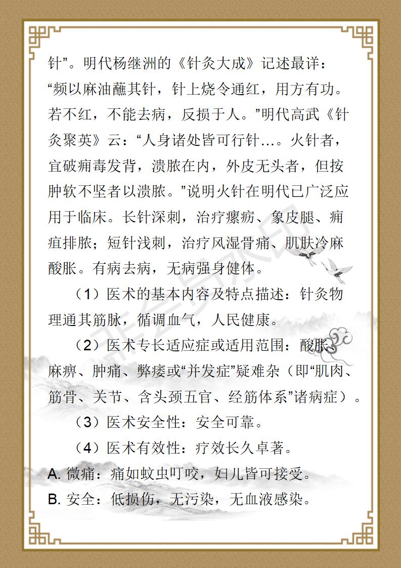 纪老师简介_04.jpg