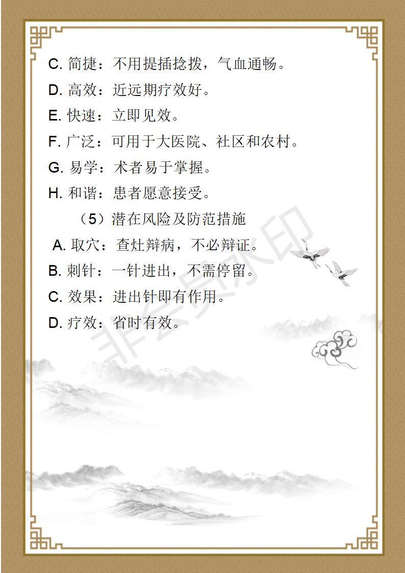 纪老师简介_05.jpg