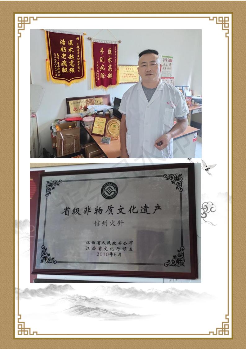 纪老师简介_06.jpg