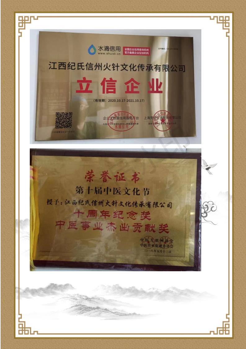 纪老师简介_07.jpg