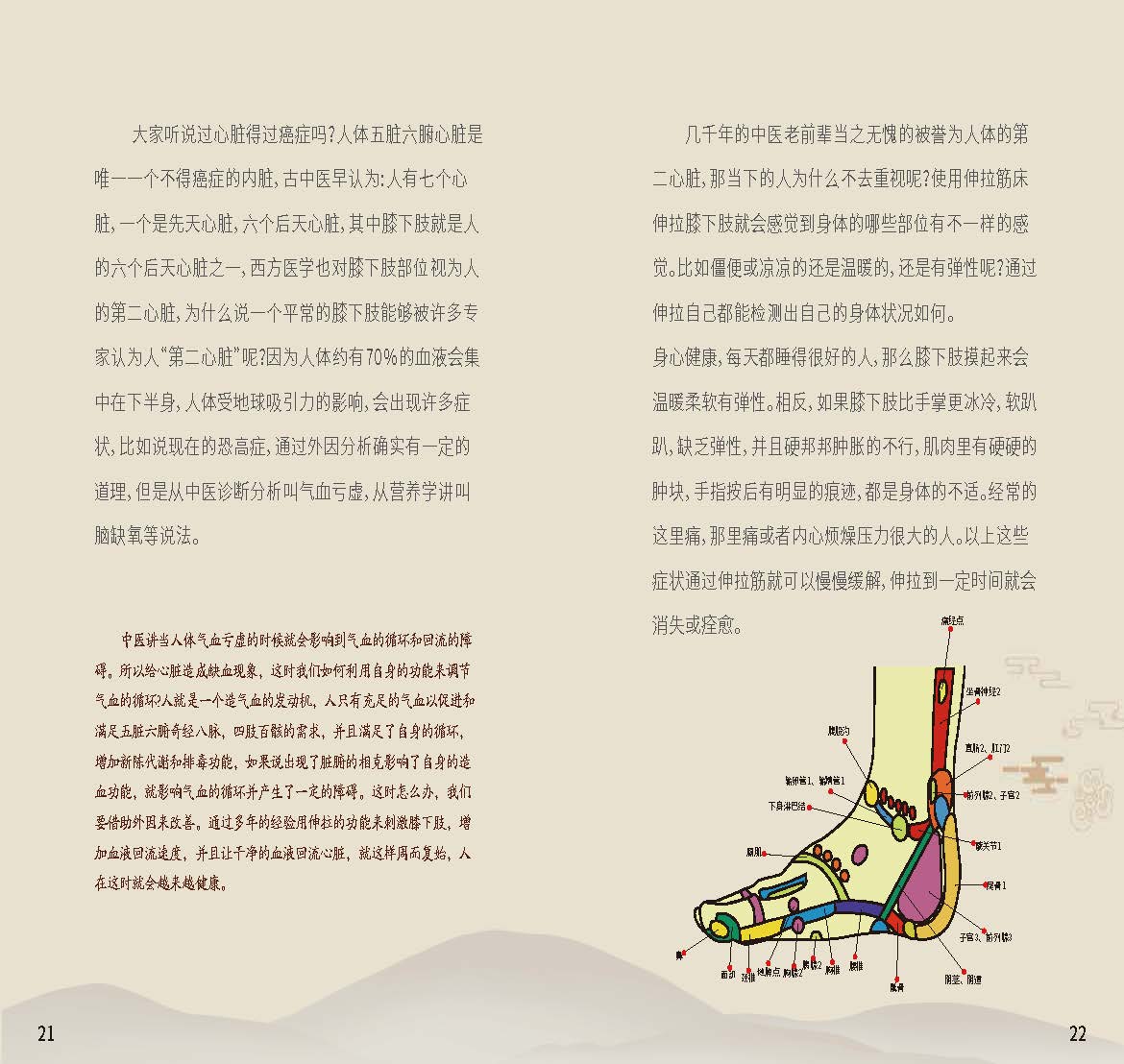 王敬福个人简介_页面_12.jpg