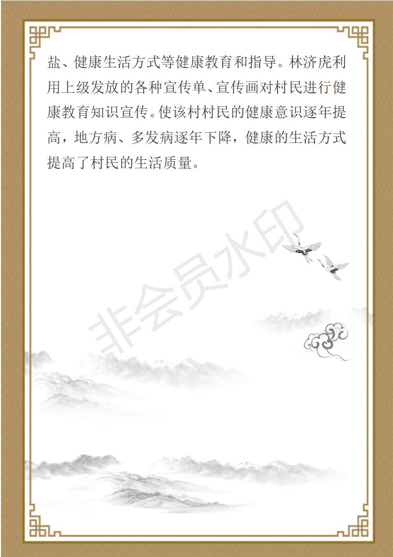 简介_03.jpg