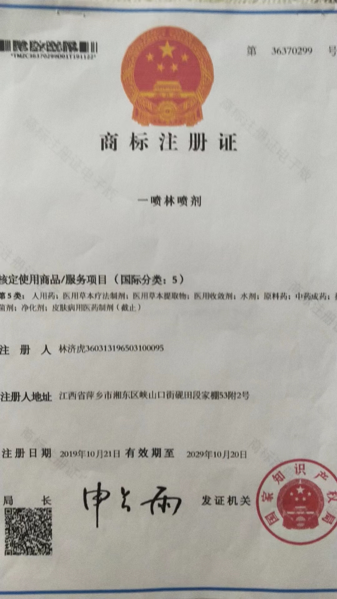 微信图片_20220714143059.jpg