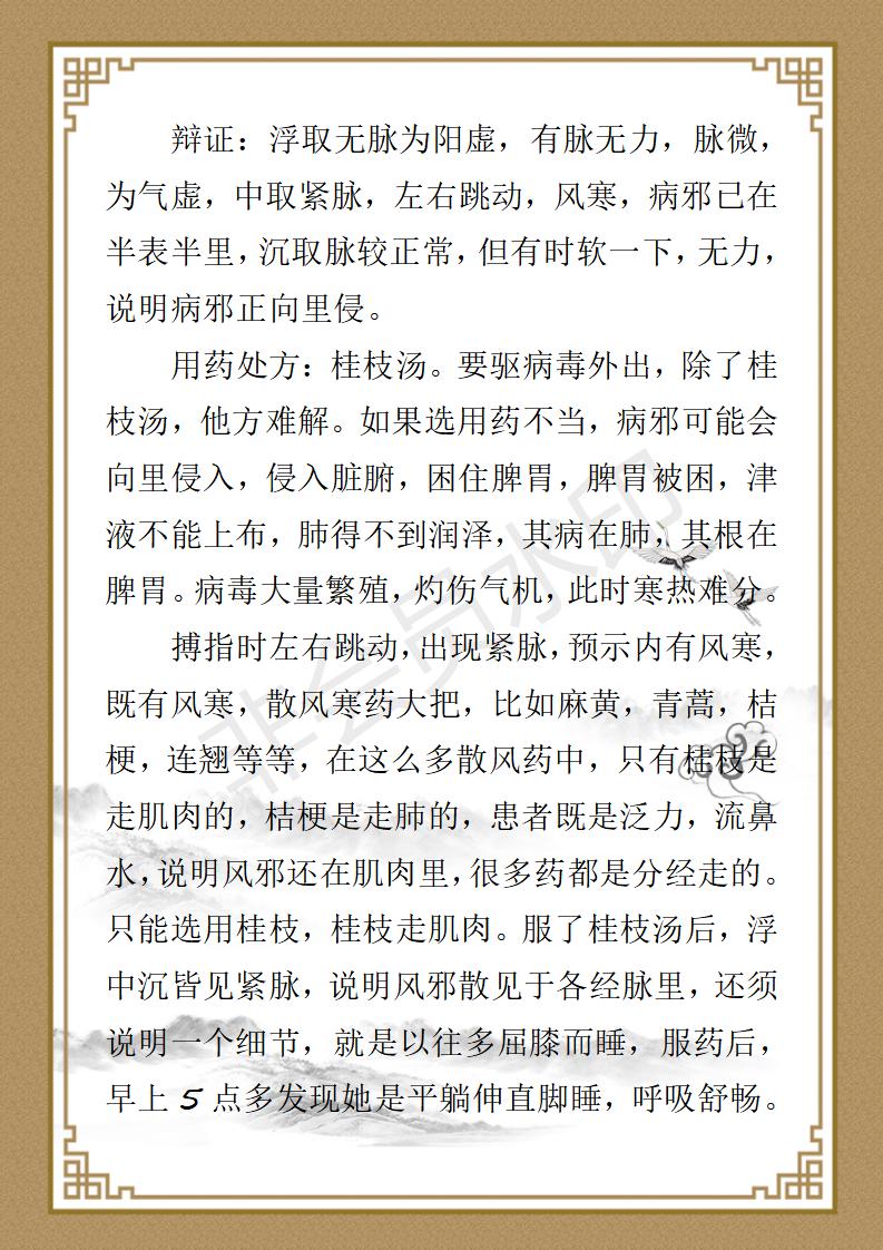 刘经仁简介1_08.jpg