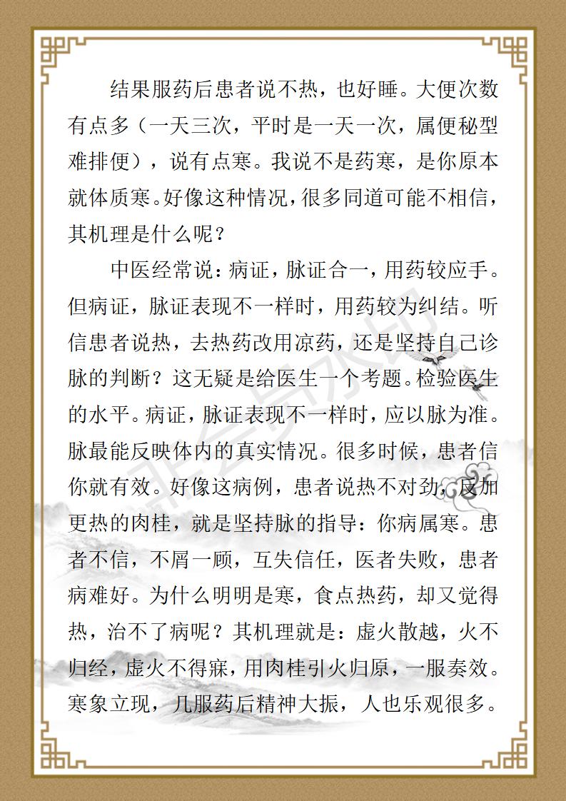 刘经仁简介1_10.jpg