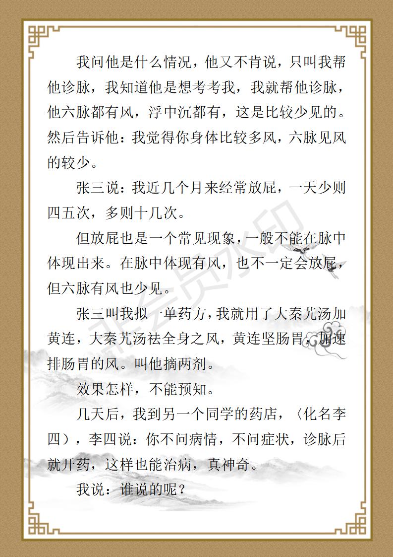 刘经仁简介1_12.jpg