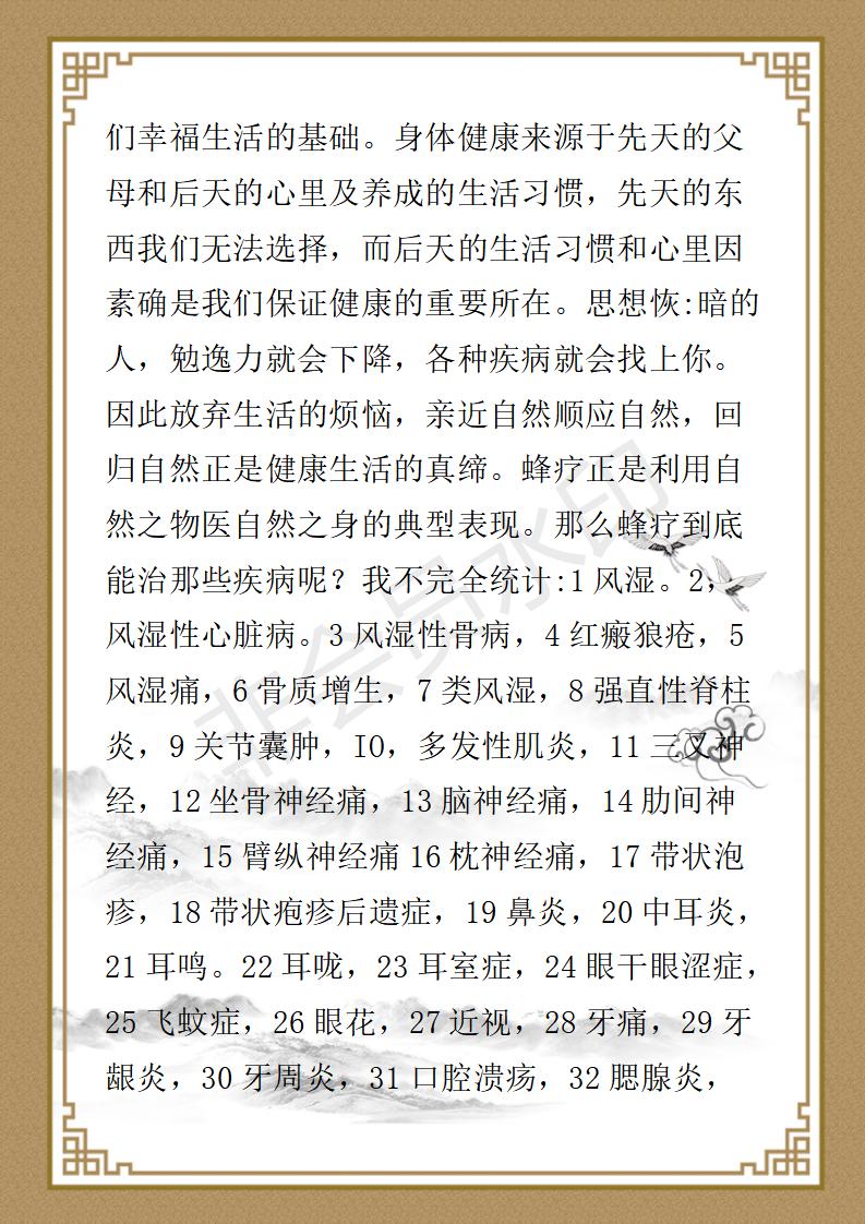 魏英明简介_03.jpg