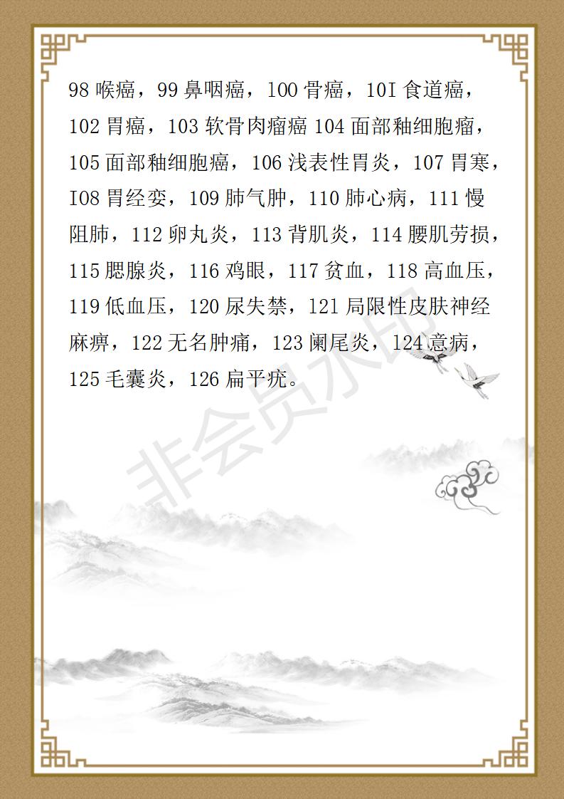 魏英明简介_05.jpg