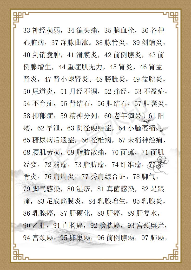 魏英明简介_04.jpg