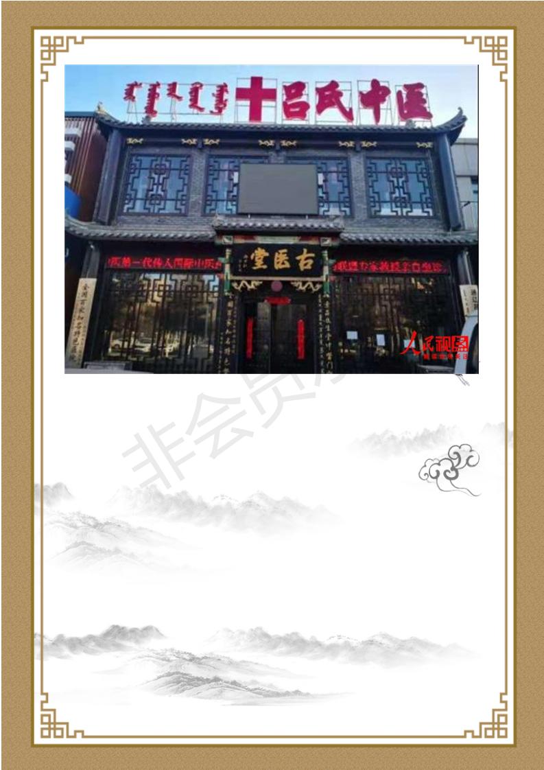 吕会志简介_10.jpg