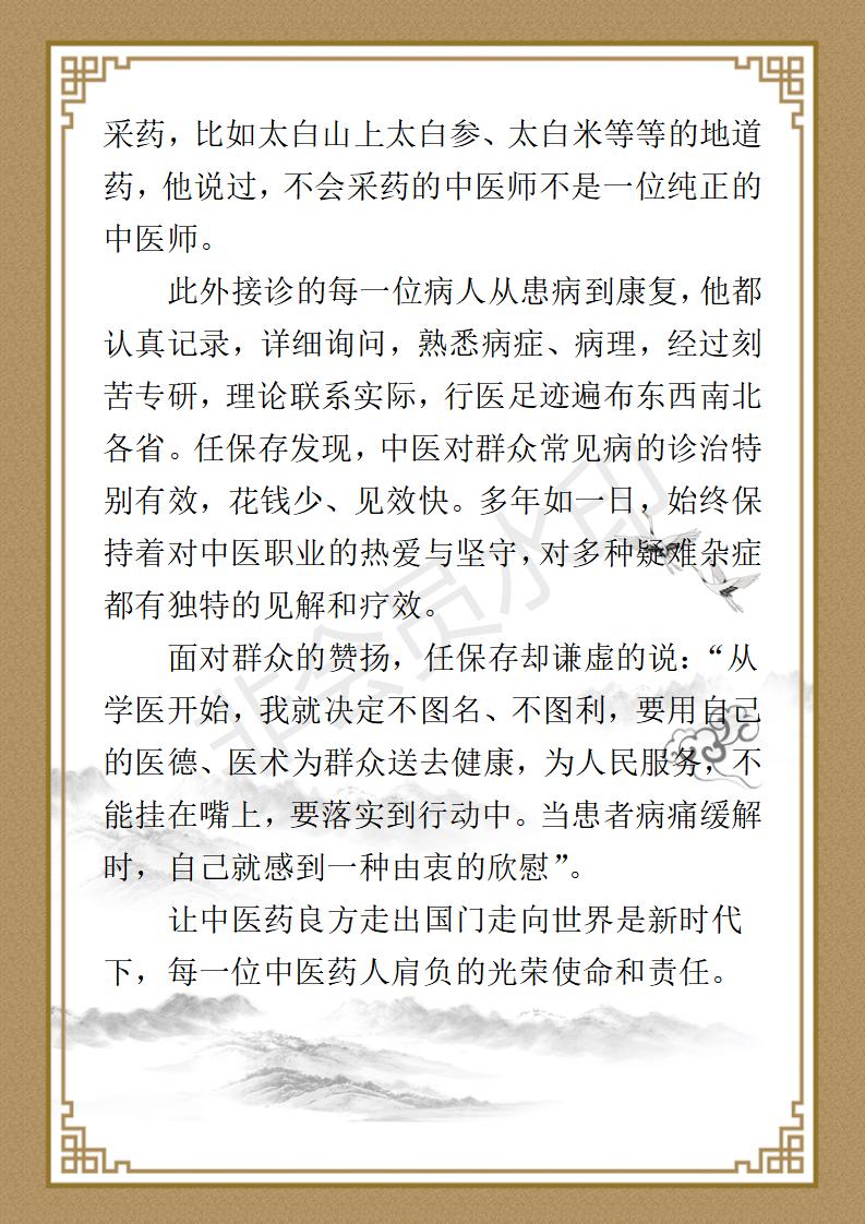 任保存_03.jpg
