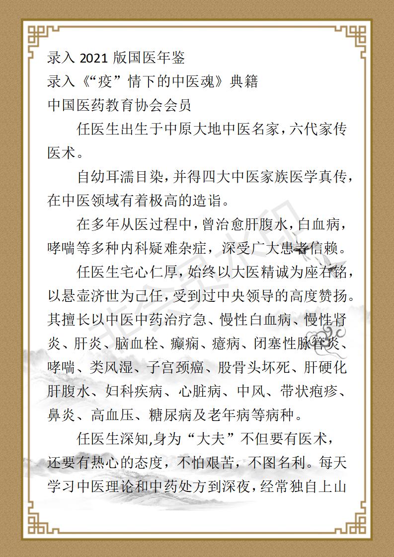 任保存_02.jpg
