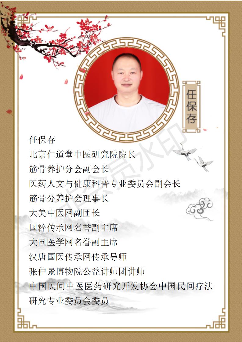 任保存_01.jpg