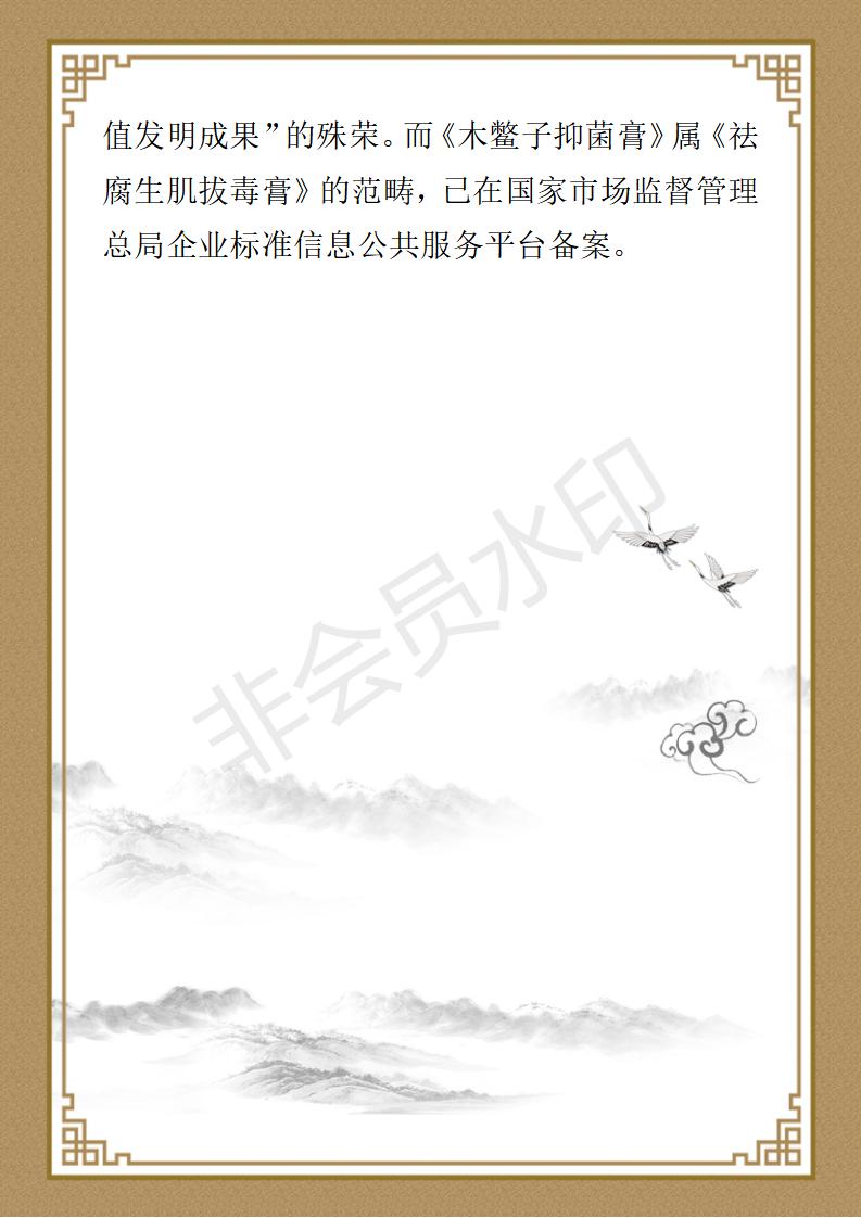 田润喜介绍_03.jpg
