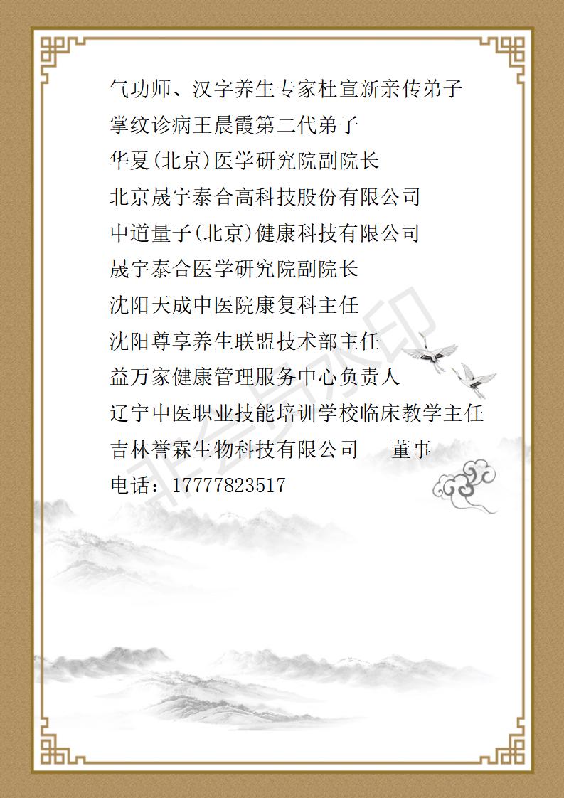 王延峰简介最新_02.jpg