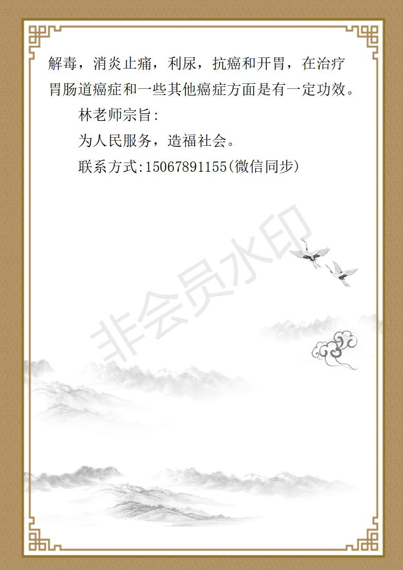 林克思简介_03.jpg