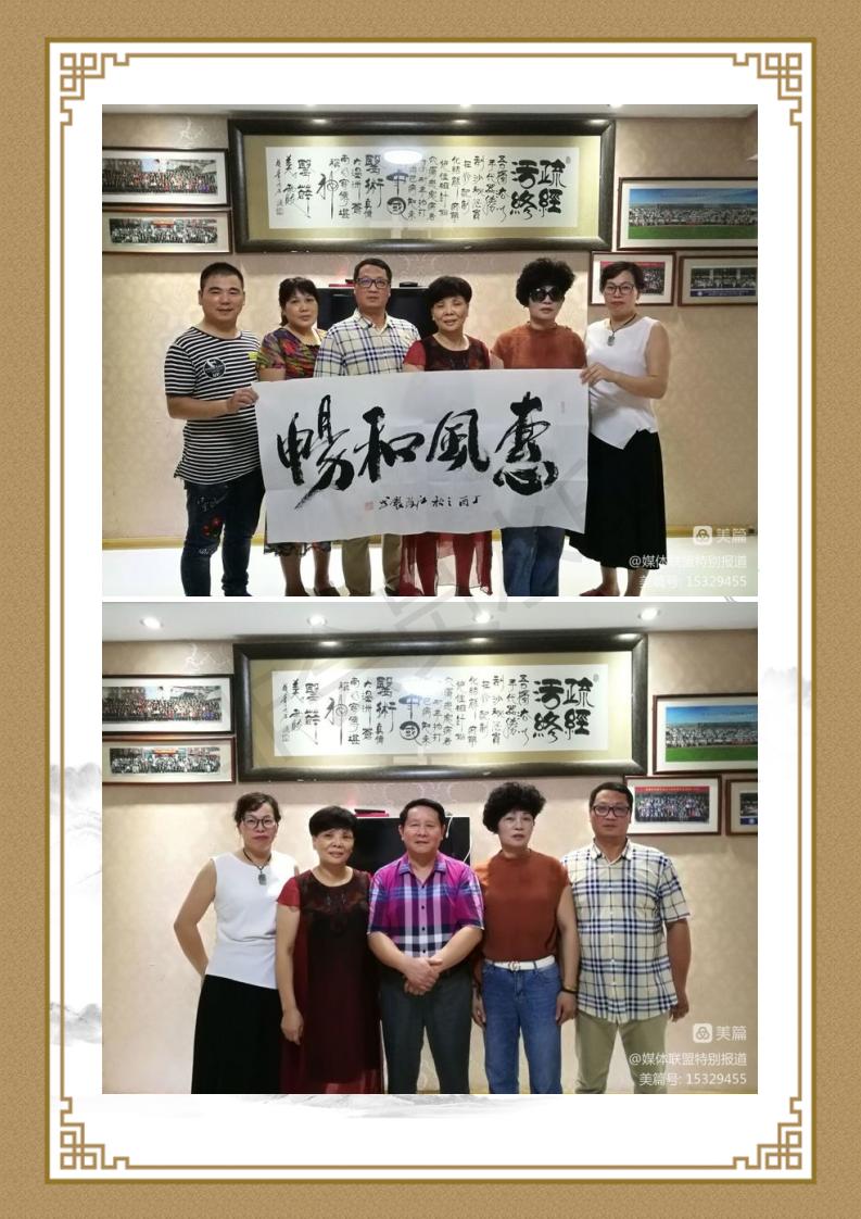 薛美霞简介_04.jpg