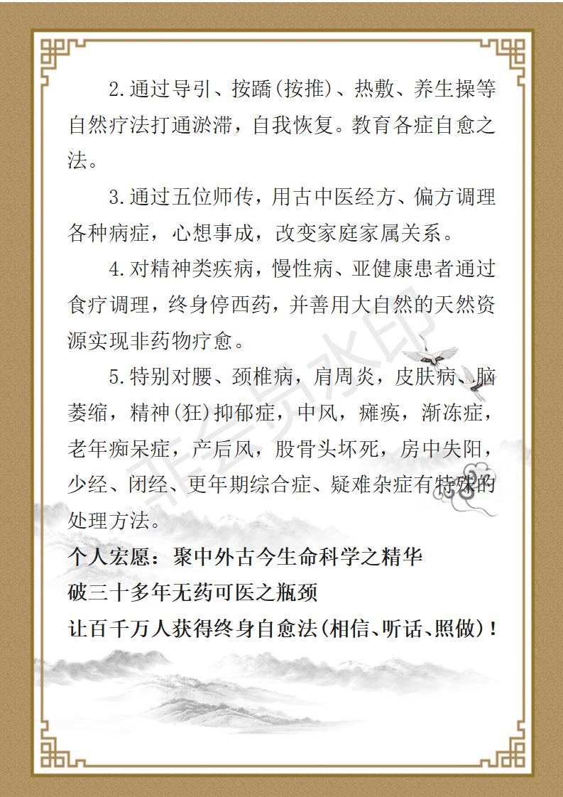 吴卫平简介_03.jpg