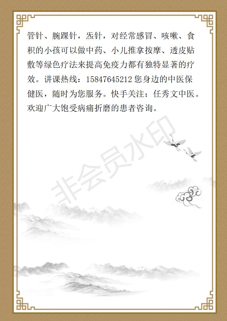 任秀文简介_03.jpg