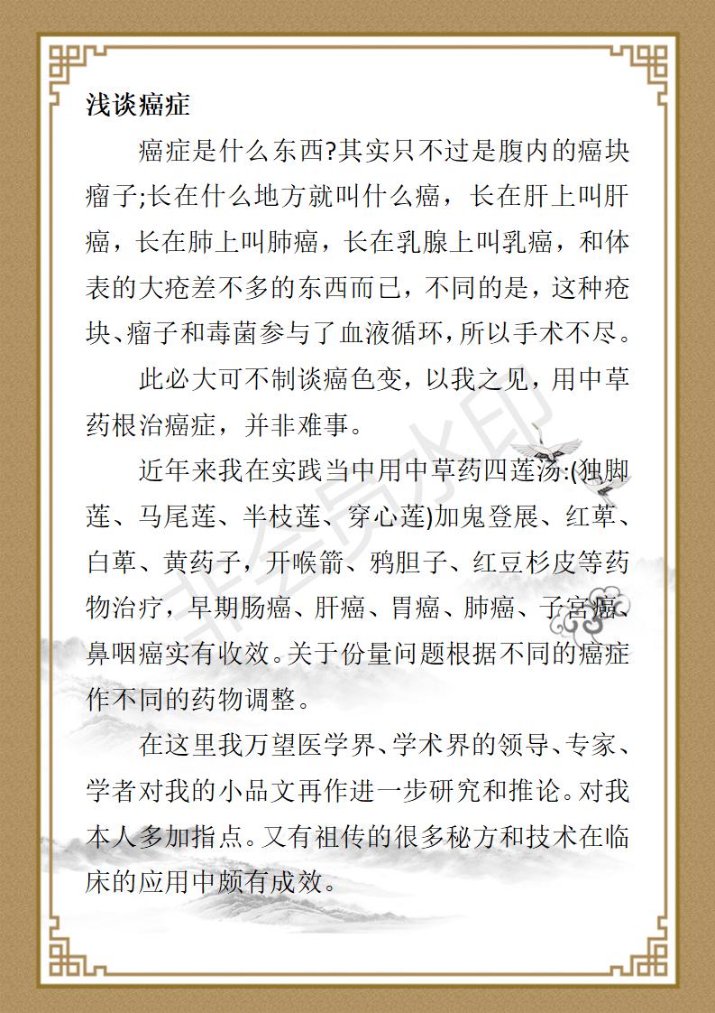 王世伟简介_02.jpg