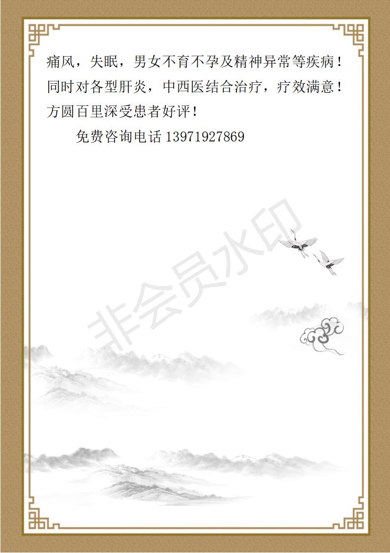 蔡华简介_02.jpg
