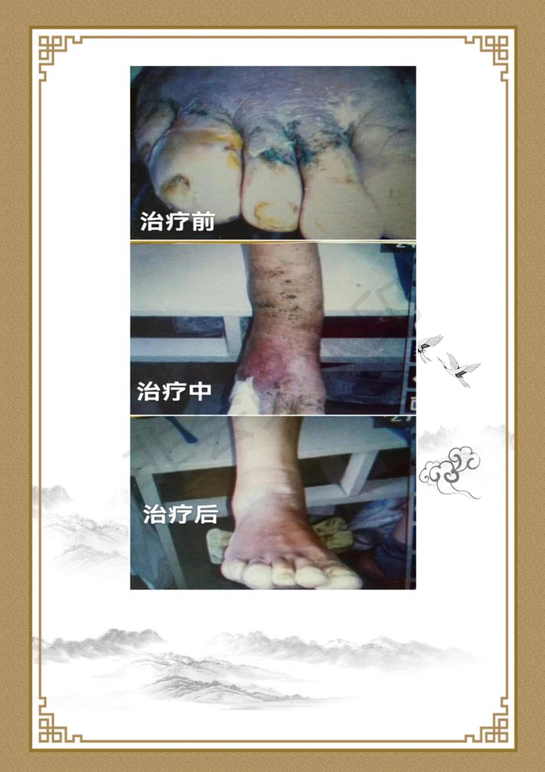 黄麟个人简介_04.jpg