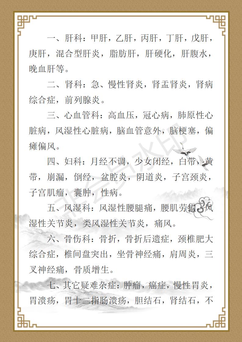 吕斌个人简介_06.jpg