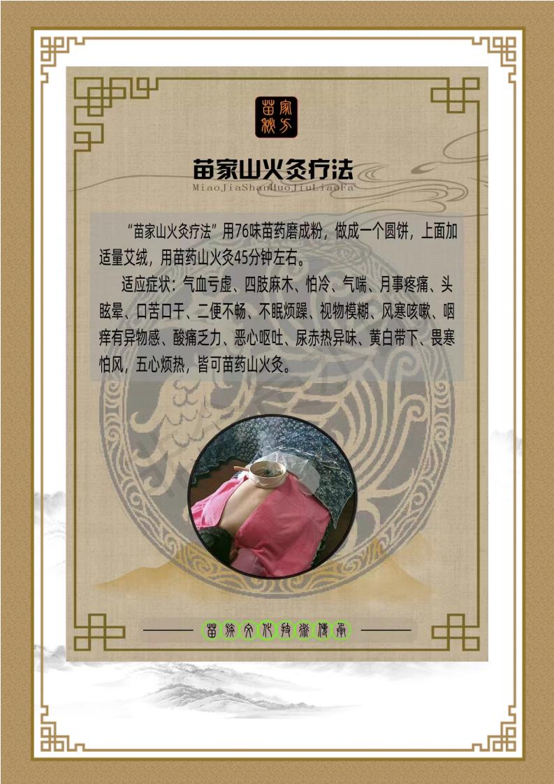 彭春桃-个人简介_03.jpg