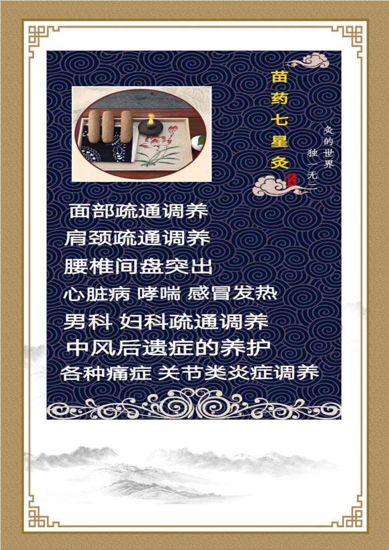 彭春桃-个人简介_05.jpg