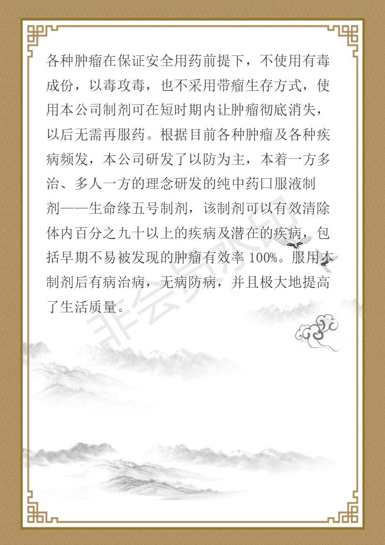 方元骐简介最新_03.jpg