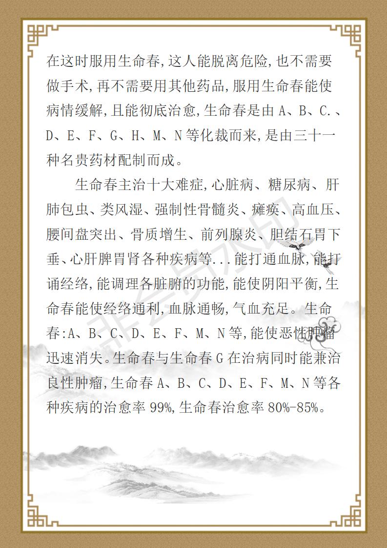 张育瑛个人简历_11.jpg