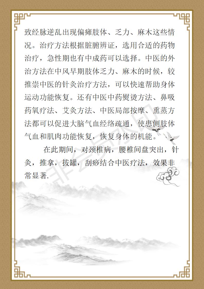 曾北昌个人简历_02.jpg